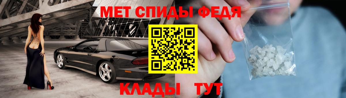 АМФ Розовый Видное