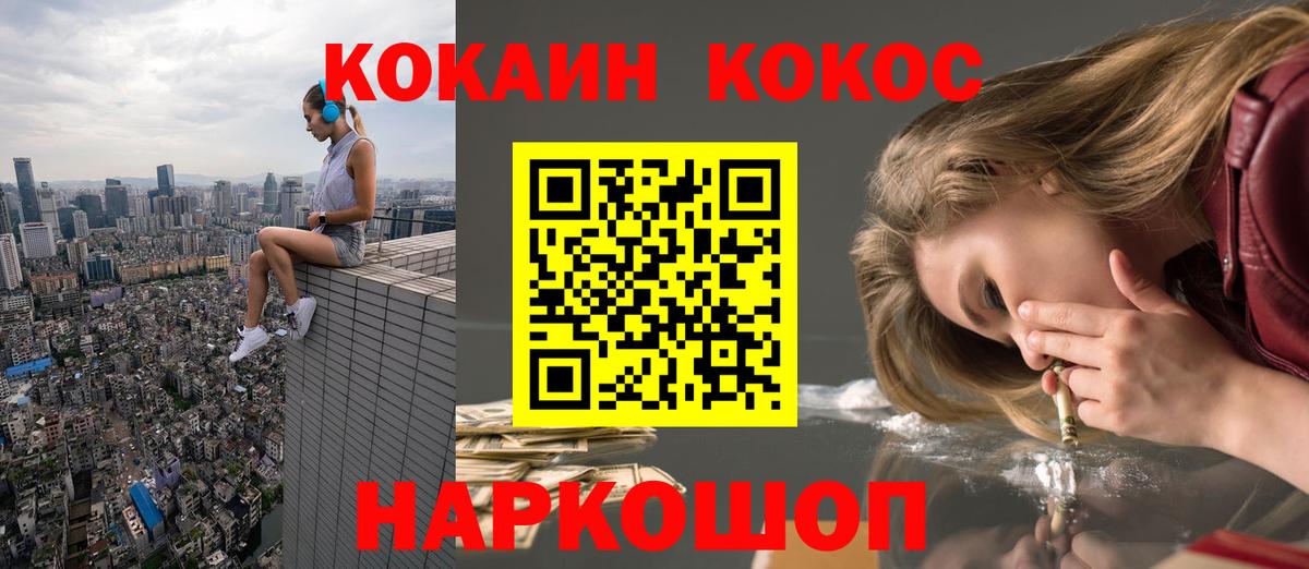 Cocaine Эквадор Видное