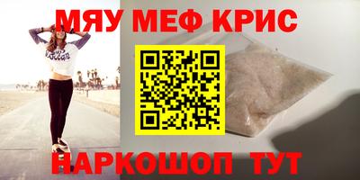 прущая мука Железноводск