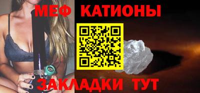прущая мука Железноводск