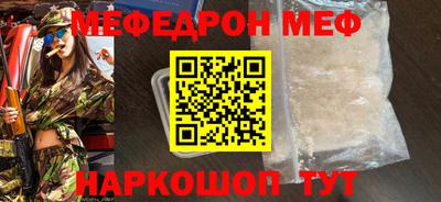 mdpv Ивантеевка