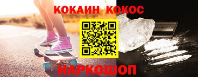 прущая мука Железноводск