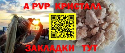 прущая мука Железноводск