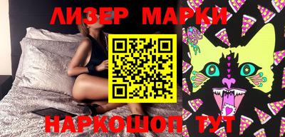 прущая мука Железноводск