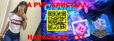 МДПВ Железногорск