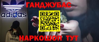дистиллят марихуана Ефремов