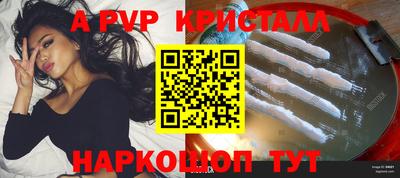 МДПВ Железногорск