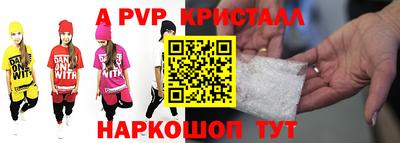 прущая мука Железноводск