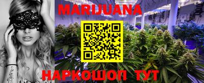 прущая мука Железноводск