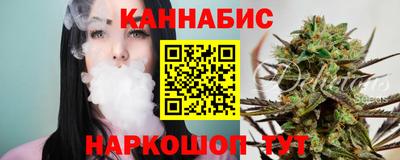 прущая мука Железноводск