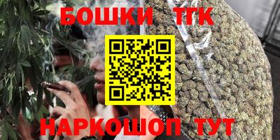 дистиллят марихуана Ефремов
