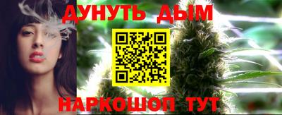 дистиллят марихуана Ефремов