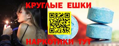 прущая мука Железноводск
