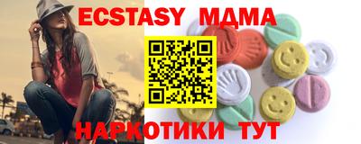 хмурый Иваново