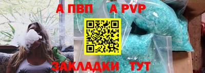 МДПВ Железногорск