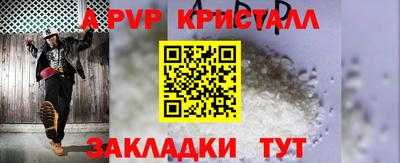 МДПВ Железногорск