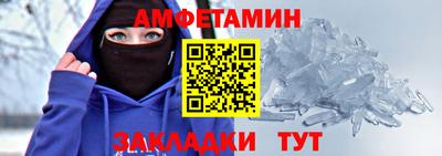 прущая мука Железноводск