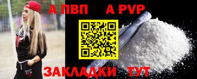 МДПВ Железногорск