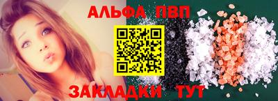 прущая мука Железноводск