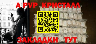 прущая мука Железноводск
