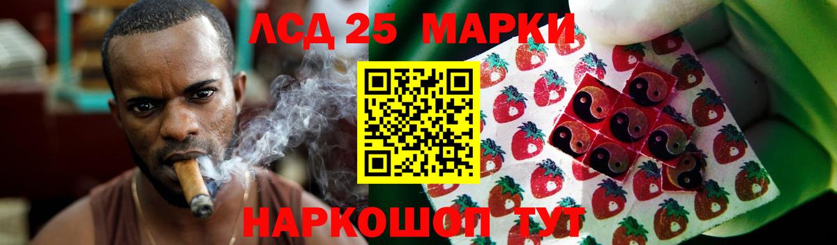 Лсд 25 экстази кислота Видное