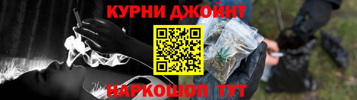 Канабис конопля Видное